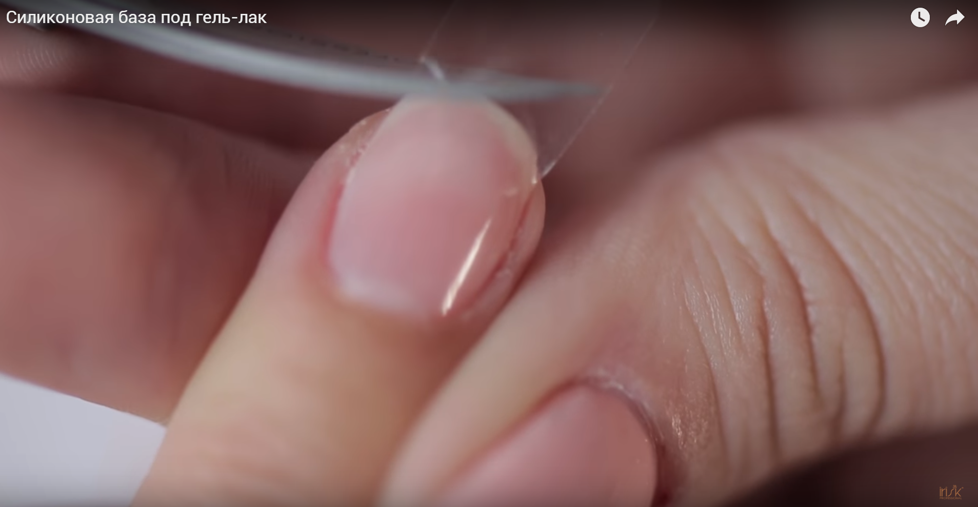 силиконовая база под гель лак
