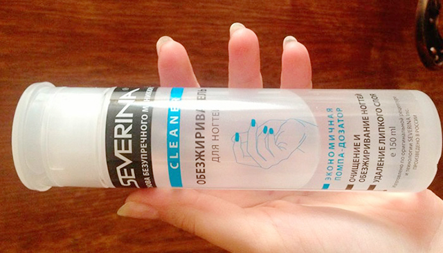 Обезжиривание ногтей