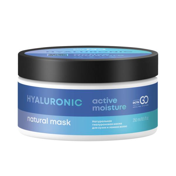 Маска с гиалуроновой кислотой HYALURONIC 250 мл