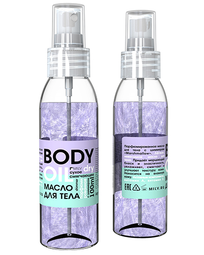 Сухое смягчающее масло для тела MILV Body Oil «Marshmallow», 100 мл