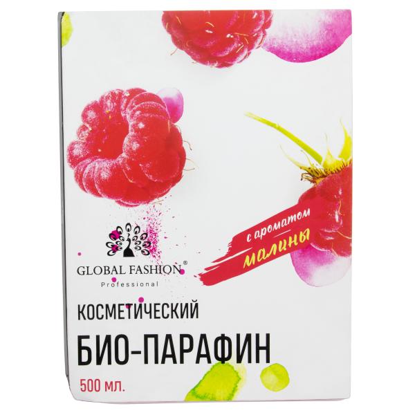 Косметический Био-Парафин Global Fashion (Глобал Фэшн) с ароматом Малина, 500 г