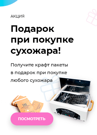 Боковой - крафт-пакеты в подарок Боковой - крафт-пакеты в подарок