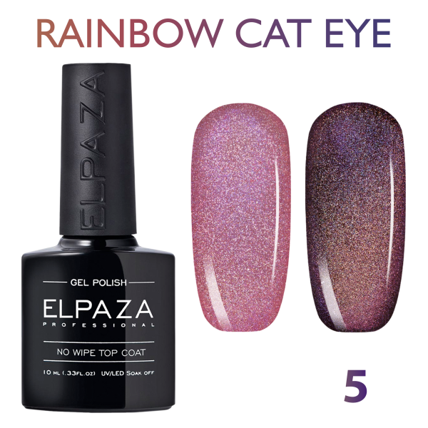 Гель-лак Elpaza (Эльпаза) Rainbow Cat Eye кошачий глаз 05, 10 мл