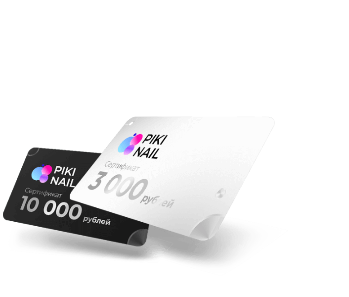 Сделай полезный подарок Сделай полезный подарок