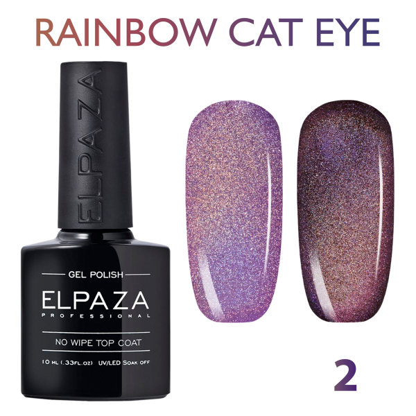 Гель-лак Elpaza (Эльпаза) Rainbow Cat Eye кошачий глаз 02, 10 мл