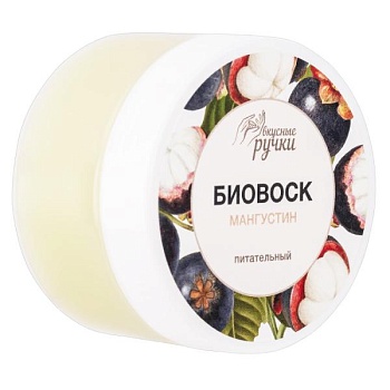 Биовоск для ногтей и кутикул Вкусные ручки 022 Питательный Мангустин, 40 гр Биовоск для ногтей и кутикул Вкусные ручки 022 Питательный Мангустин, 40 гр