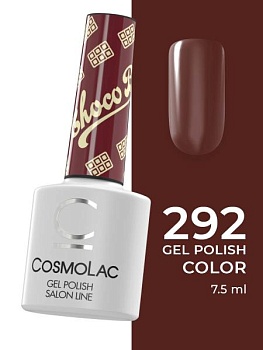 Гель-лак CosmoLac (Космолак) Choco Bar №292 Tiramisu