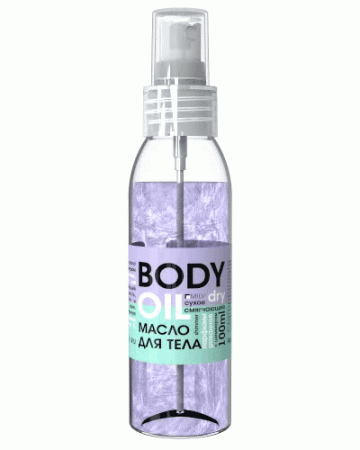 Сухое смягчающее масло для тела MILV Body Oil «Marshmallow», 100 мл