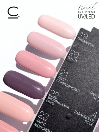 Гель-лак Cosmolac (Космолак) Color 19 Пикадилли, 7,5 мл.