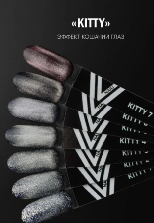 Гель-лак Vogue Nails Cat Eye (кошачий глаз) Kitty Collection #4, 10мл