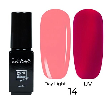 Краска для стемпинга Elpaza (Эльпаза) Paint N014, 5 мл