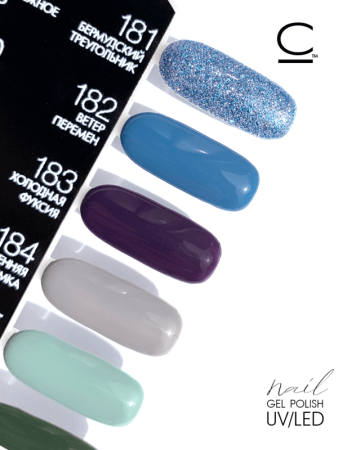 Гель-лак Cosmolac (Космолак) Color 182 Ветер перемен, 7,5 мл.