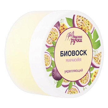 Биовоск для ногтей и кутикул Вкусные ручки 001 Укрепляющий Маракуйя, 40 гр Биовоск для ногтей и кутикул Вкусные ручки 001 Укрепляющий Маракуйя, 40 гр