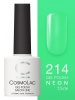Гель-лак Cosmolac (Космолак) Neon 214 Свежий букет, 7,5 мл.