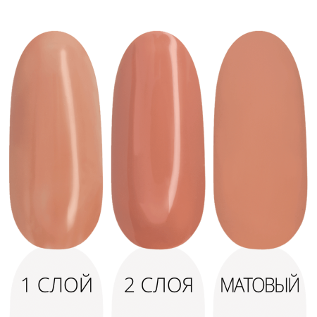 Гель-лак LAK'U (Лакью) Global G 59, 10 мл