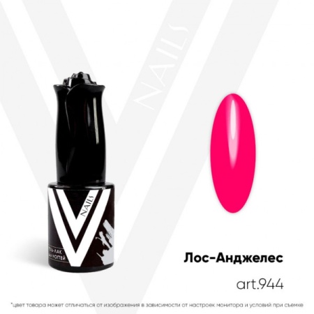 Гель-лак Vogue Nails Американская мечта Лос-Анджелес, 10мл