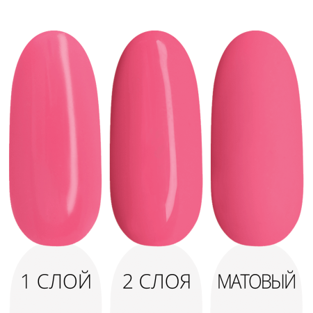 Гель-лак LAK'U (Лакью) Global G 56, 10 мл