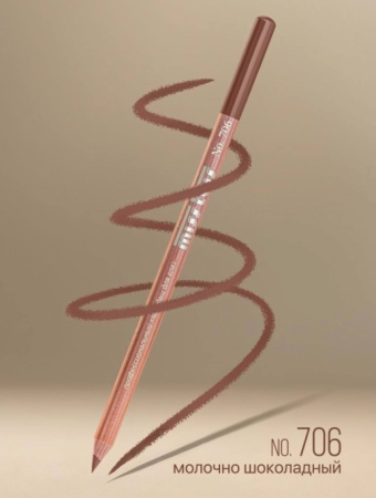 Карандаш для глаз и губ Miss Tais № 706, молочно-шоколадный Карандаш для глаз и губ Miss Tais № 706, молочно-шоколадный