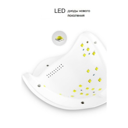 Sun (сан) 5 лампа для ногтей UV+LED, 48 W (original) Sun (сан) 5 лампа для ногтей UV+LED, 48 W (original)