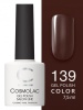 Гель-лак Cosmolac (Космолак) Color 139 Черный кофе, 7,5 мл.