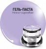 Dona Jerdona (Дона Жердона) гель-паста нежно-сиреневая №26, 5 мл.