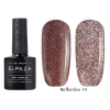 Гель-лак Elpaza (Эльпаза) светоотражающий Reflective 014, 10 мл