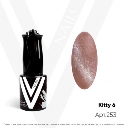 Гель-лак Vogue Nails Cat Eye (кошачий глаз) Kitty Collection #6, 10мл