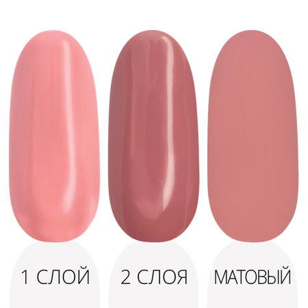 Гель-лак LAK'U (Лакью) Global G 53, 10 мл Гель-лак LAK'U (Лакью) Global G 53, 10 мл