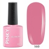 Гель-лак PINKY (Пинки) Classic 160 Сливочное Пралине, 10 мл Гель-лак PINKY (Пинки) Classic 160 Сливочное Пралине, 10 мл