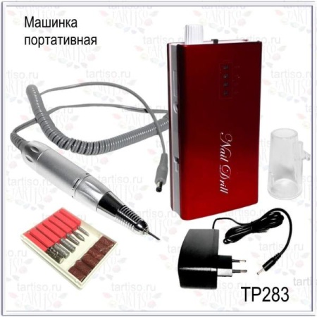 Аппарат для маникюра портативный TP283 Red