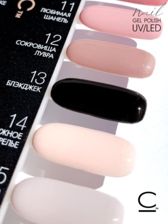 Гель-лак Cosmolac (Космолак) Color 14 Жемчужное ожерелье, 7,5 мл.