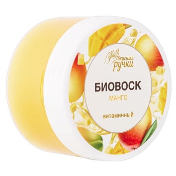 Биовоск для ногтей и кутикул Вкусные ручки 031 Витаминный Манго, 40 гр Биовоск для ногтей и кутикул Вкусные ручки 031 Витаминный Манго, 40 гр