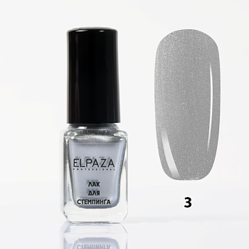 Лак для стемпинга Elpaza (Эльпаза) N03, 5 мл