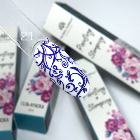 Global Fashion (Глобал Фэшн) краска для стемпинга и китайской росписи 021, 8 мл