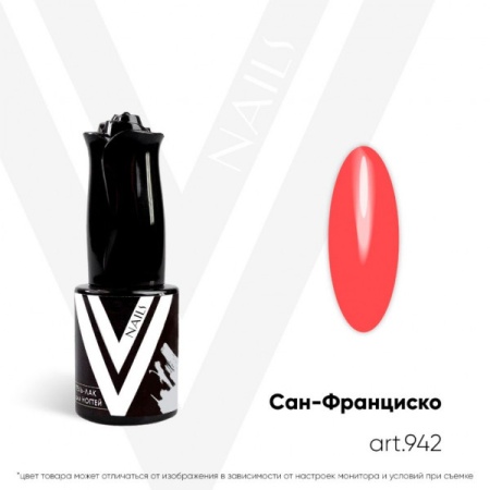 Гель-лак Vogue Nails Американская мечта Сан-Франциско, 10мл