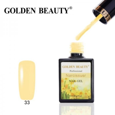 Гель-лак Golden Beauty (Голден Бьюти) 33 Narcissusr, 14 мл