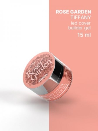 CosmoLac (Космолак) гель для наращивания Cosmogel Gel Builder LED Сover Tiffany, 15 мл.