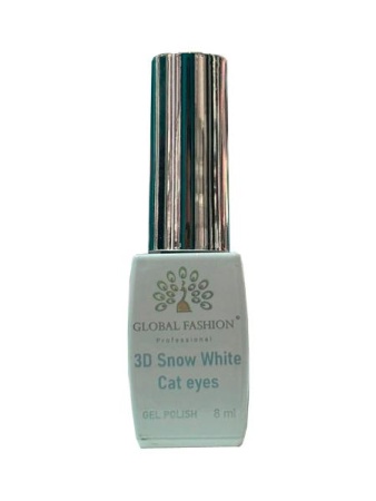 Гель-лаки Global Fashion Cat Eyes 3D Snow White 18, 8 мл