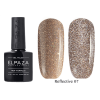 Гель-лак Elpaza (Эльпаза) светоотражающий Reflective 007, 10 мл