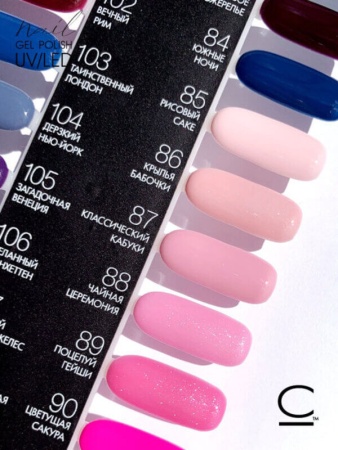 Гель-лак Cosmolac (Космолак) Color 85 Рисовый саке, 7,5 мл. Гель-лак Cosmolac (Космолак) Color 85 Рисовый саке, 7,5 мл.