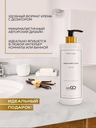 Успокаивающий крем рук и тела с пробиотическим комплексом 400 мл DctrGO Успокаивающий крем рук и тела с пробиотическим комплексом 400 мл DctrGO