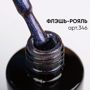 Гель-лак Vogue Nails Cat Eye (кошачий глаз) Ночь в Лас-Вегасе (флеш-рояль), 10мл Гель-лак Vogue Nails Cat Eye (кошачий глаз) Ночь в Лас-Вегасе (флеш-рояль), 10мл