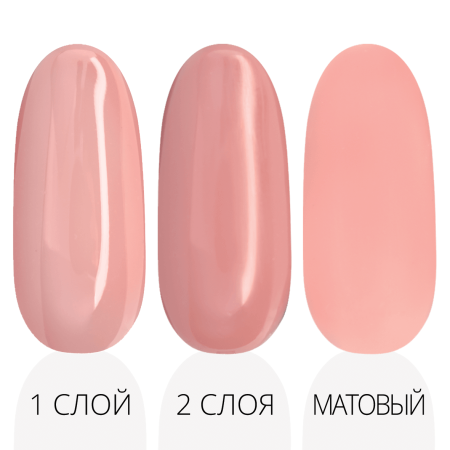 Гель-лак LAK'U (Лакью) Сamouflage Base CB 04, 10 мл