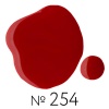 Гель-лак Irisk (Ириск) Elite Line №  254, 10 мл Гель-лак Irisk (Ириск) Elite Line №  254, 10 мл