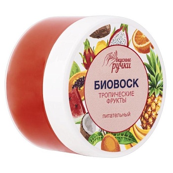 Биовоск для ногтей и кутикул Вкусные ручки 021 Питательный Тропические фрукты, 40 гр Биовоск для ногтей и кутикул Вкусные ручки 021 Питательный Тропические фрукты, 40 гр