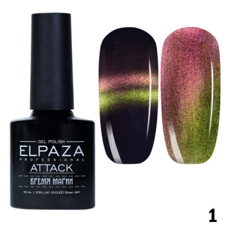 Гель-лак Elpaza (Эльпаза) Attack Cat Eye кошачий глаз 01, 10 мл