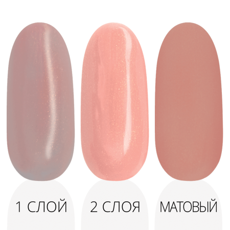 Гель-лак LAK'U (Лакью) Global G 51, 10 мл