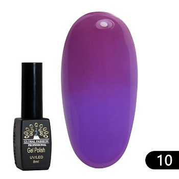 Гель-лак Global Fashion (Глобал Фэшн) Термо 010, 8 мл Гель-лак Global Fashion (Глобал Фэшн) Термо 010, 8 мл
