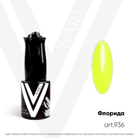 Гель-лак Vogue Nails Американская мечта Флорида, 10мл