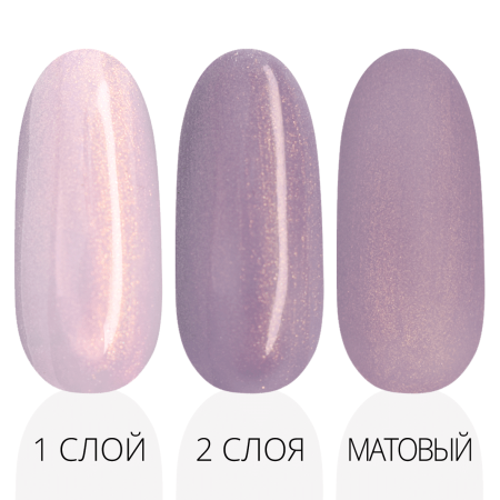 Гель-лак LAK'U (Лакью) Global G 100, 10 мл